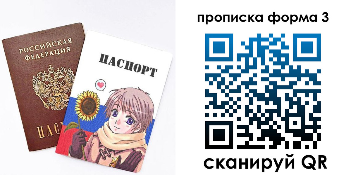 прописка в квартире в Пушкино