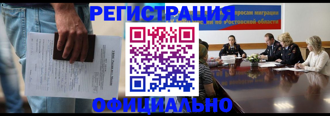 форма 3 в Пушкино